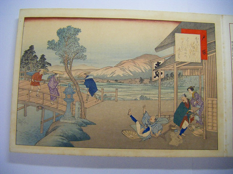 大正 浮世絵 為信「東海道 膝栗毛 画帖」　日本橋 ～ 京 淀 天王寺 彩色 木版画 60画 と 弥次喜多 肖像図1図　