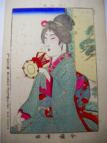 明治 浮世絵 熊谷 直彦 彩色 石版画「都之花  花見之 美人 / 令嬢 音曲 ２点一括」ukiyoe