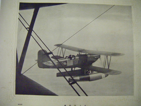 昭和初 戦前 戦争 海軍「戦闘機 水上偵察機 等 写真 ポスター ３点一括」杭州湾 中国