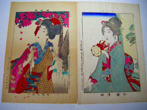 明治 浮世絵 熊谷 直彦 彩色 石版画「都之花  花見之 美人 / 令嬢 音曲 ２点一括」ukiyoe