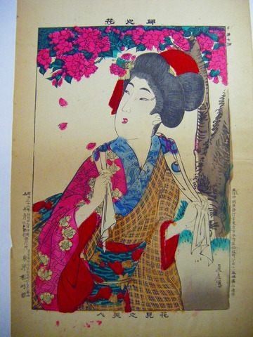 明治 浮世絵 熊谷 直彦 彩色 石版画「都之花  花見之 美人 / 令嬢 音曲 ２点一括」ukiyoe