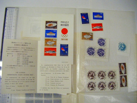 昭和　39年　1964「東京　オリンピック　未使用　記念　切手シート　等　大量　一括」