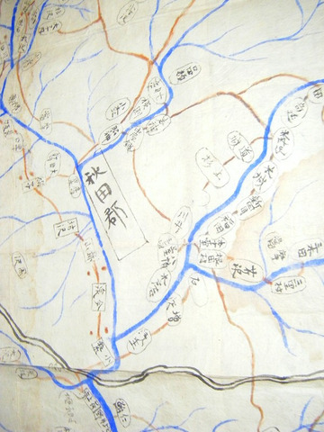 江戸 地図 佐竹 藩 色刷り 肉筆「秋田 六郡  絵図」極大図 和紙