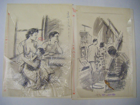 昭和 洋画家「松野一夫 肉筆 挿絵 花嫁十二番 カミさんと私  合計9点一括(1)」主婦と生活 新青年