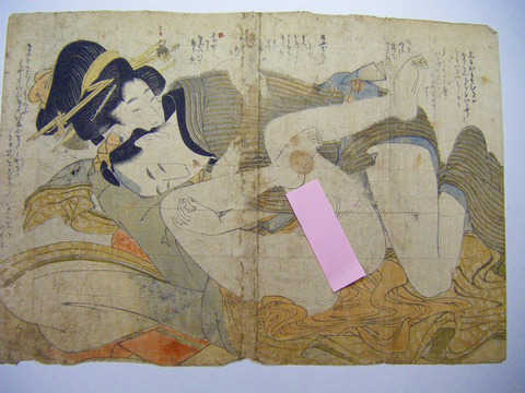 江戸 浮世絵 喜多川 歌麿 枕絵 あぶな絵 彩色 木版画「大判 春画 (3)」ukiyoe shunga utamaro