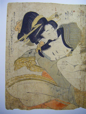 江戸 浮世絵 喜多川 歌麿 枕絵 あぶな絵 彩色 木版画「大判 春画 (3)」ukiyoe shunga utamaro