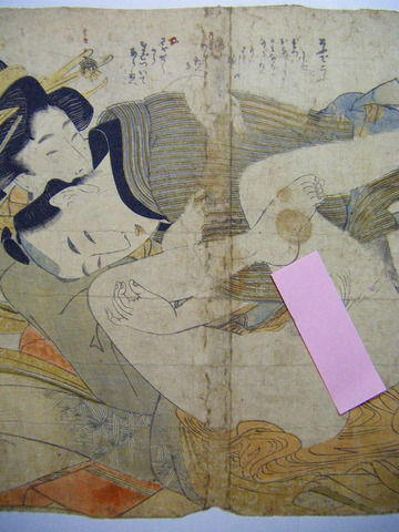 江戸 浮世絵 喜多川 歌麿 枕絵 あぶな絵 彩色 木版画「大判 春画 (3)」ukiyoe shunga utamaro