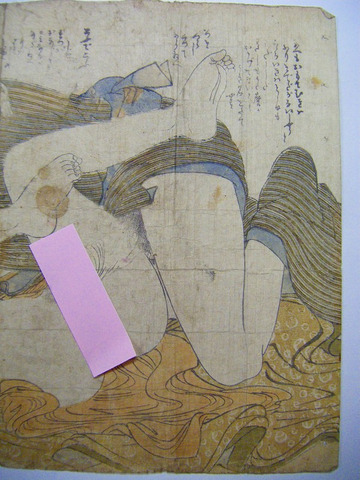 江戸 浮世絵 喜多川 歌麿 枕絵 あぶな絵 彩色 木版画「大判 春画 (3)」ukiyoe shunga utamaro