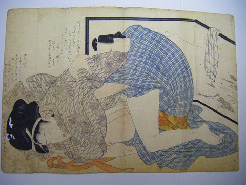 江戸 浮世絵 喜多川 歌麿 枕絵 あぶな絵 彩色 木版画「大判 春画 (6)」ukiyoe shunga utamaro