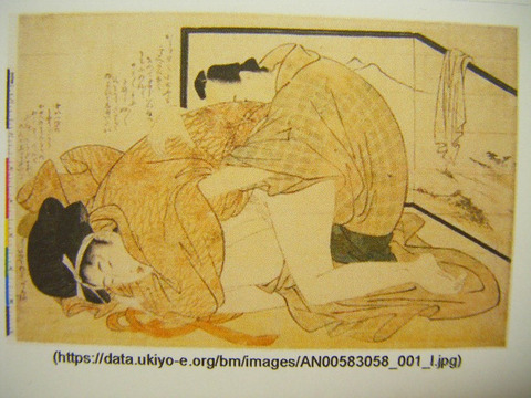 江戸 浮世絵 喜多川 歌麿 枕絵 あぶな絵 彩色 木版画「大判 春画 (6)」ukiyoe shunga utamaro