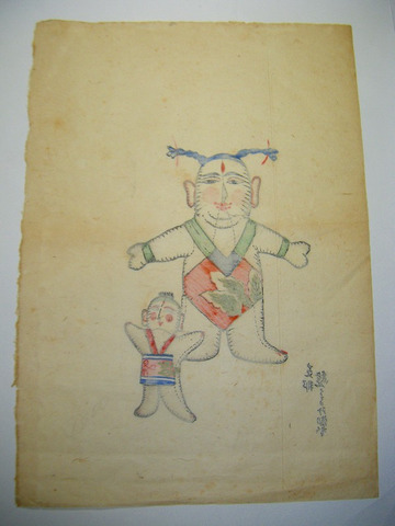 昭和初 戦前『彩色 木版画 郷土 玩具 支那 ぬいぐるみ』 