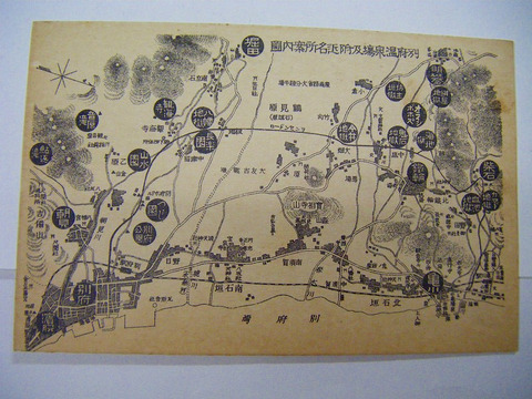 大正 昭和 初期 戦前 写真 地図「絵葉書 別府 温泉 砂湯 集 11点袋付き」美人 入湯 案内図 大分