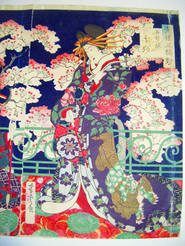 江戸 浮世絵 芳虎 吉原 花魁 遊女 遊郭「青楼三幅對 3枚組」彩色 木版 ukiyoe 