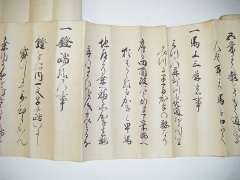 江戸 古文書 秘伝書 武道 乗馬「馬術 第一之巻」長 巻物 署名 落款 入 肉筆