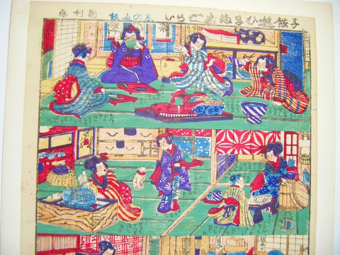 明治 初期 浮世絵 国利「新版 子供 家事手伝い（仮）尽くし」彩色 木版画 ukiyoe 