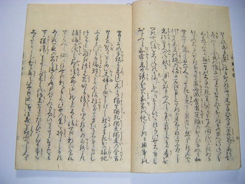 江戸 安永 和本 但馬国 福田村 兵庫県「お夏蘇生物語 全」仏教 真宗 極楽 古文書 釈義貫 木版