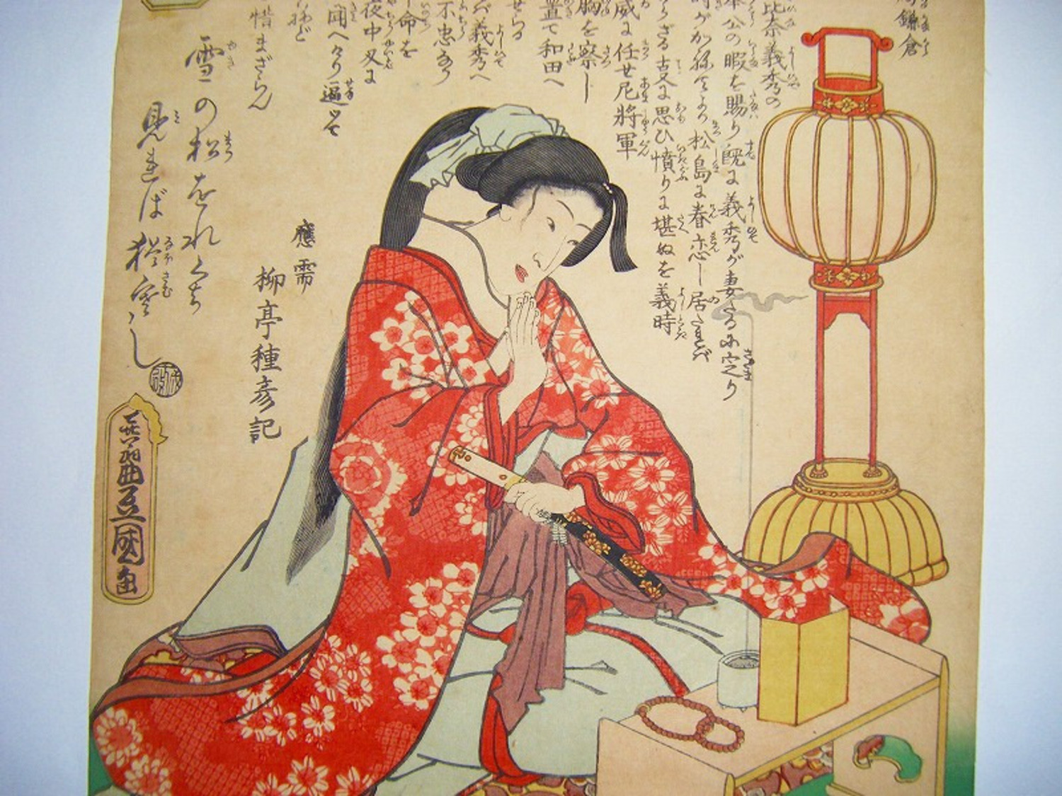 江戸 浮世絵 柳亭種彦 豊国「古今名婦伝 松島局」大判 錦絵 美人画 歴史画 ukiyoe 役者絵 歌舞伎 ＜  紙の蔵｜AntiquePapers&BooksShop｜