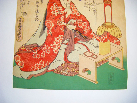 江戸 浮世絵 柳亭種彦 豊国「古今名婦伝 松島局」大判 錦絵 美人画 歴史画 ukiyoe 役者絵 歌舞伎 