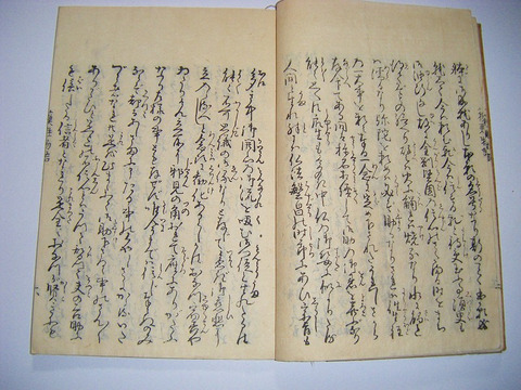 江戸 安永 和本 但馬国 福田村 兵庫県「お夏蘇生物語 全」仏教 真宗 極楽 古文書 釈義貫 木版