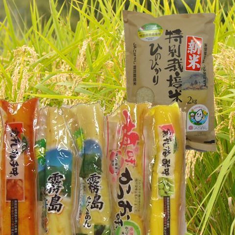 特別栽培米ひのひかり（２ｋｇ）+おつけもの５本セット