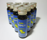 ウコンドリンク