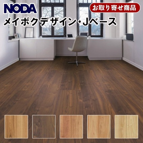 1枚板衝立　のりくん専用 健作工房様 オーダー