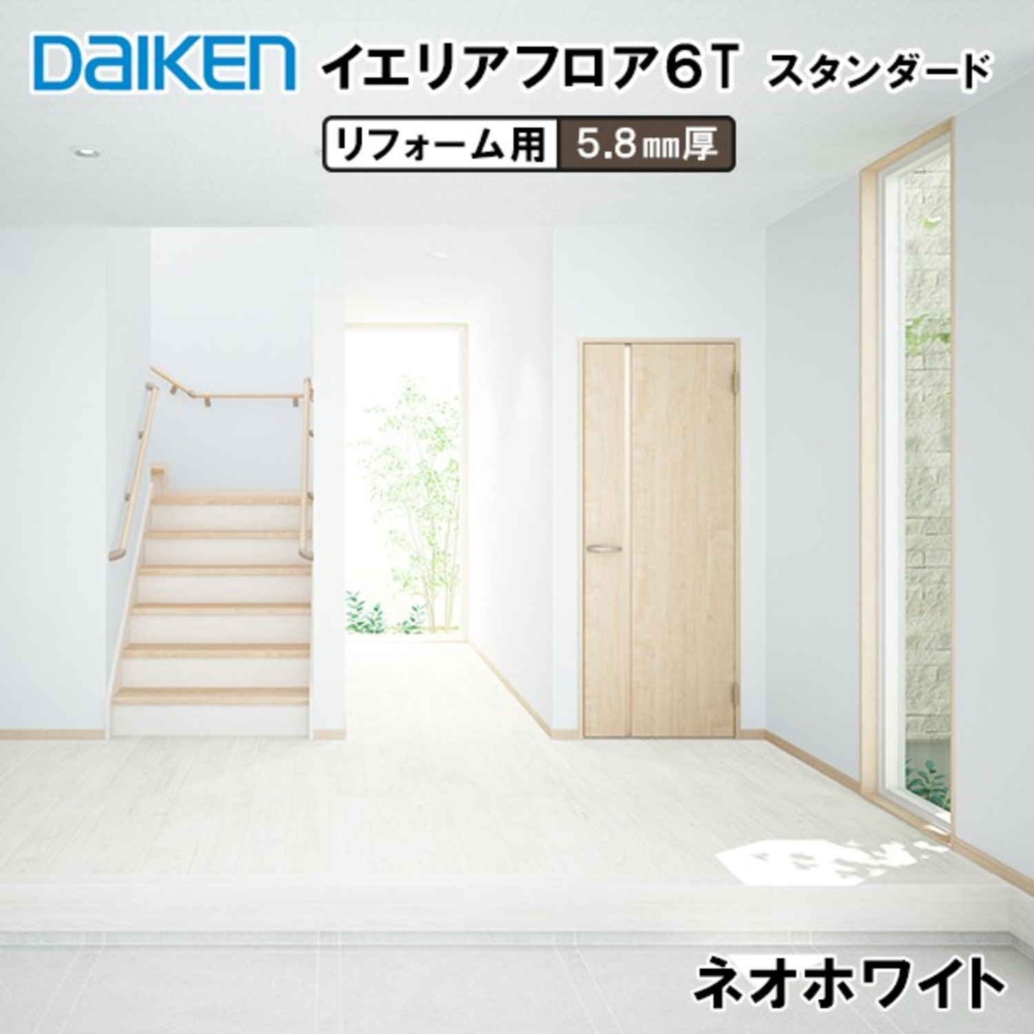床板材新品‼ 複合オーク300幅 | 無垢・複合フローリング・不燃ボード｜NISSIN EX.
