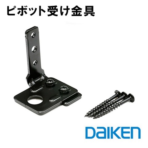 お取置き用 EIDAI 在庫有 送料込み 永大産業 内装 クローゼット 折れ戸