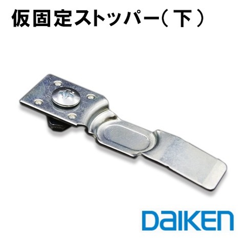 お取置き用 EIDAI 在庫有 送料込み 永大産業 内装 クローゼット 折れ戸