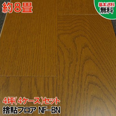 オークの検索結果 ＜ 床材本舗（ゆかざいほんぽ）【公式】
