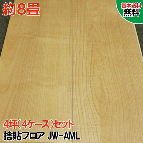 しょーぐん① 1206045 天板金網できる限り右奥40×40 コーキング オーダーキッチン天板 角丸750シンク | KB-KC012-11-G183