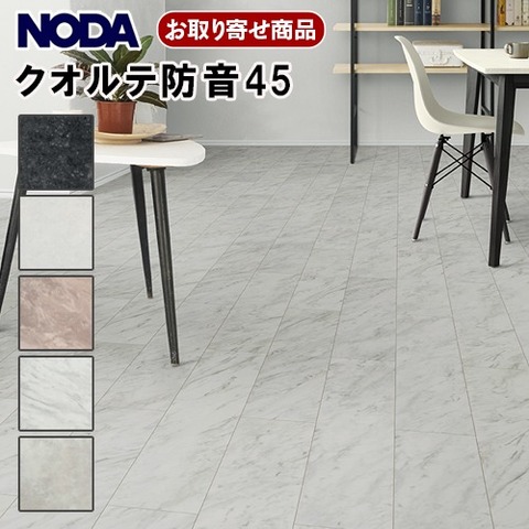 マンション用フローリング マンション用床材 - DAIKEN