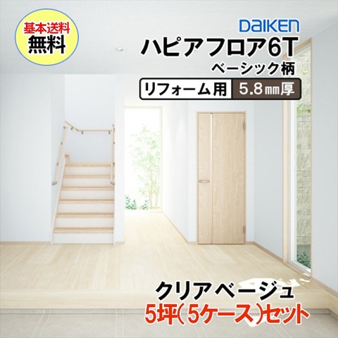 【お取り寄せ商品】【捨貼用】