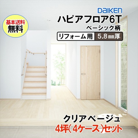 【お取り寄せ商品】【捨貼用】