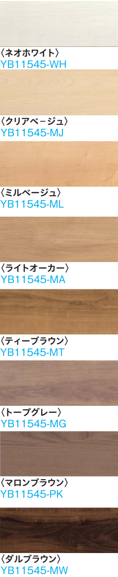 ダークブラウン 茶色 DAIKEN 直張ハピアオトユカ45Ⅱ ミルベージュ　YB11545-ML 3箱