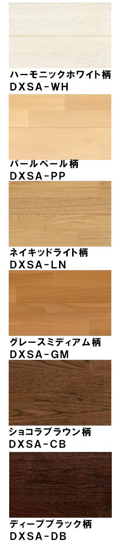 DXSA-XX【お取り寄せ商品】【直貼用】 永大 フロア スキスムS 