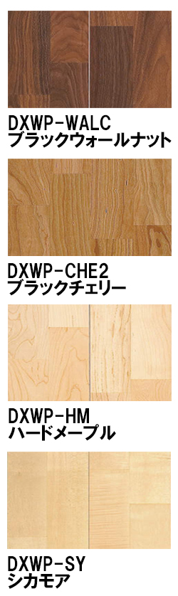永大産業　ブロックタイプ 銘樹ダイレクト シカモア シカモア DXWP-SY フローリング 床材 - 4