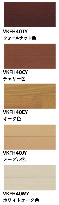 VKFH40XX【お取り寄せ】【直貼用】パナソニック ウッディ40 耐熱 床
