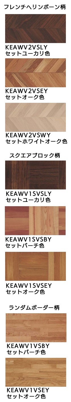 KEAWV2VSXX【お取り寄せ】【捨貼用】パナソニック アーキスペック