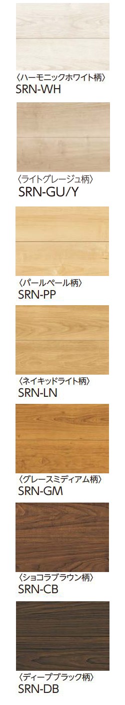 SMPL-SRN【カットサンプル】【捨貼用】永大A品フロア スキスムSフロア シートタイプ 耐CT 抗菌加工 床暖対応 溝数1 EIDAI【 ポスト投函】