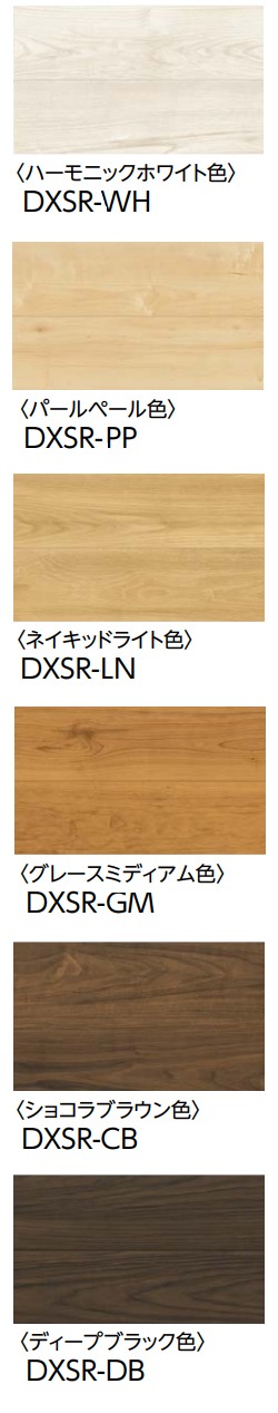 DXSR-XX【お取寄せ商品】【直貼用】 永大 フロア ダイレクトエクセル