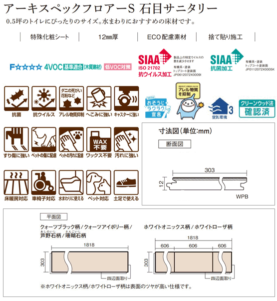 KEADV13VXX【お取り寄せ】【捨貼用】パナソニック アーキスペック