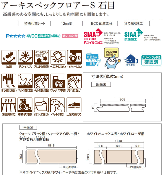 KEASV1VOO【お取り寄せ】【捨貼用】パナソニック アーキスペック