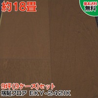 公式ショップ】 ○在庫処分品 90枚【11.3畳】国産ひのき 12ミリ厚 無垢