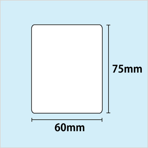 白無地ラベル　幅60mm×長さ75mm