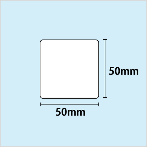 白無地ラベル　幅50mm×長さ50mm