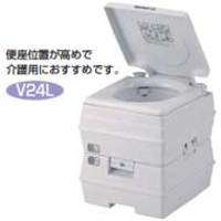 ポータブルトイレ水洗タイプ V24