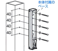 物干し取付パーツHP-12