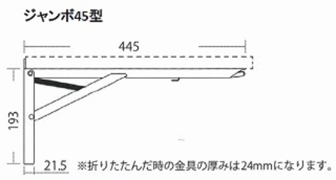 折りたたみ式収納棚受けジャンボの通販サイト ＜ webショップTAKIGAWA