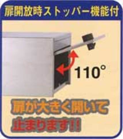 ステンレス郵便受け610機能